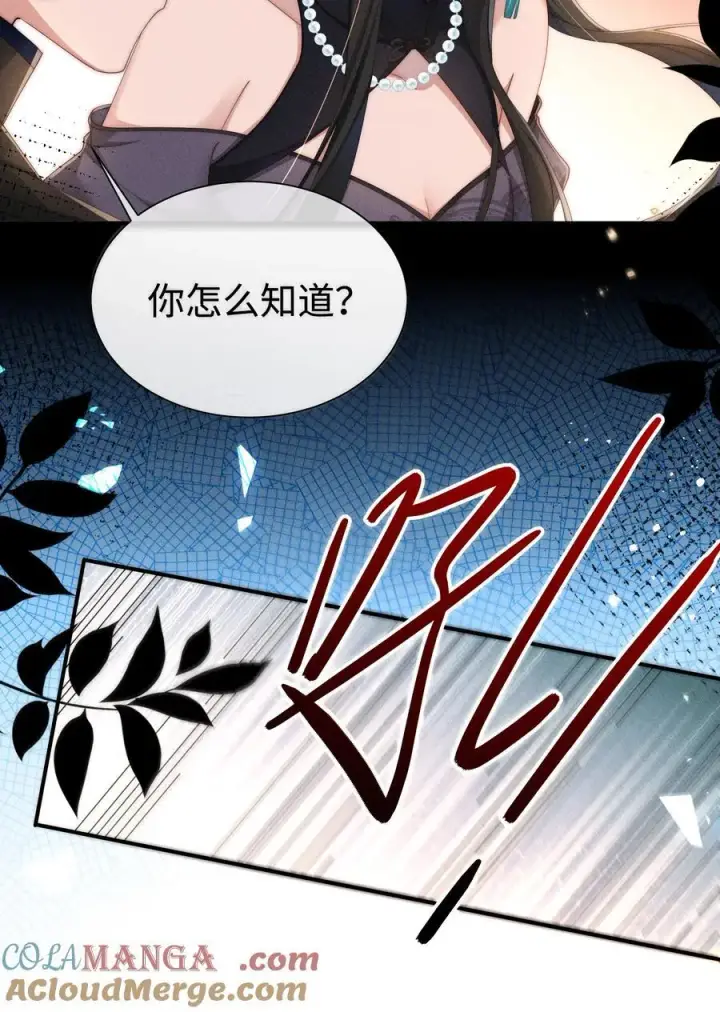 漫画《身为恶役女配的我养成病娇女主很正常吧？！》028 等我回来，告诉你答案第33张图
