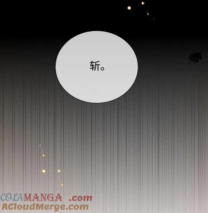 漫画《身为恶役女配的我养成病娇女主很正常吧？！》028 等我回来，告诉你答案第39张图