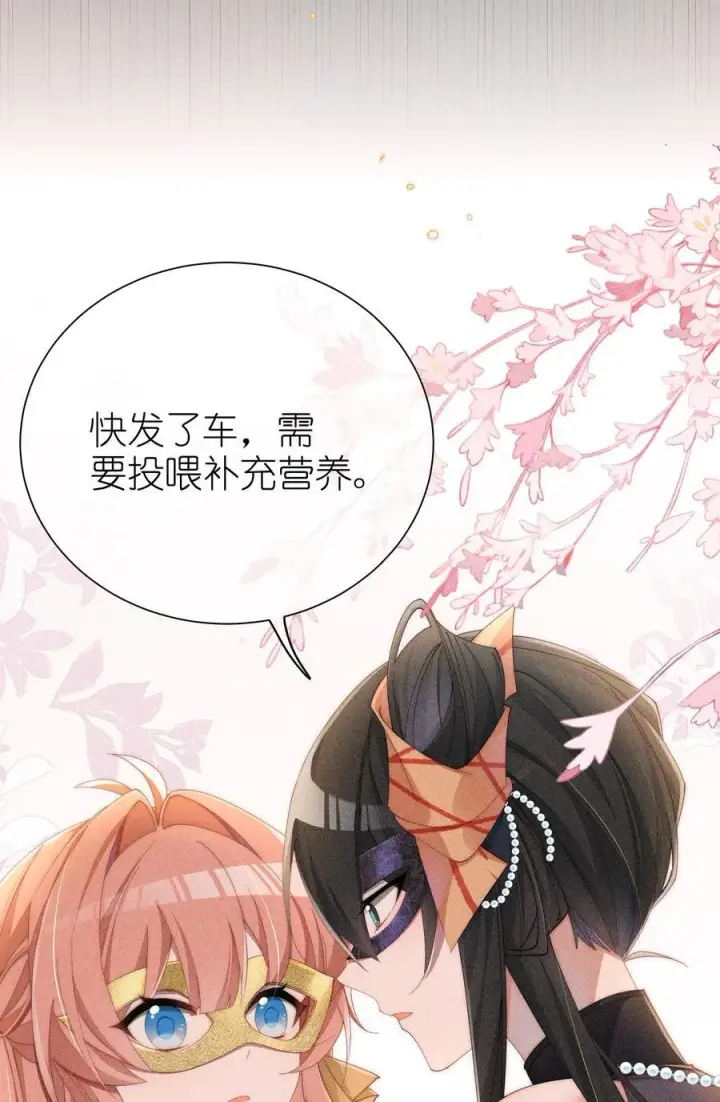 漫画《身为恶役女配的我养成病娇女主很正常吧？！》028 等我回来，告诉你答案第40张图