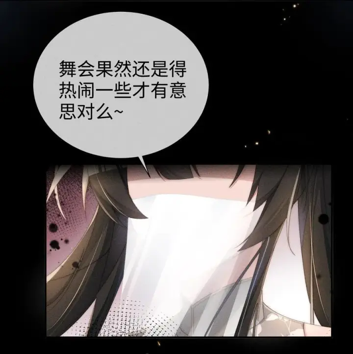 漫画《身为恶役女配的我养成病娇女主很正常吧？！》029 我来保护你第14张图