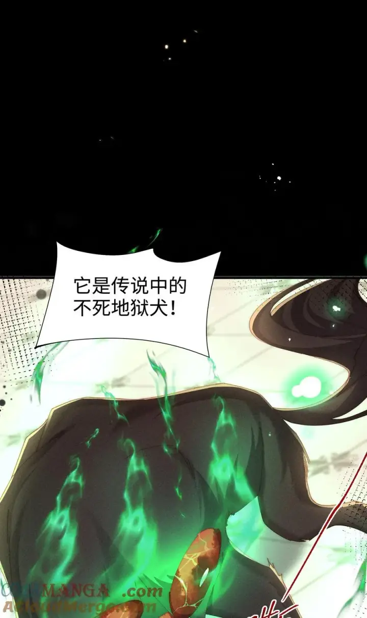 漫画《身为恶役女配的我养成病娇女主很正常吧？！》029 我来保护你第25张图
