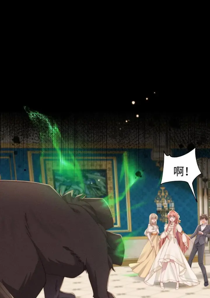 漫画《身为恶役女配的我养成病娇女主很正常吧？！》029 我来保护你第28张图