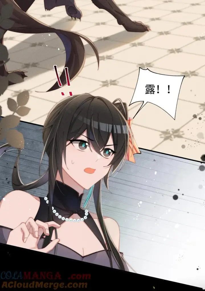 漫画《身为恶役女配的我养成病娇女主很正常吧？！》029 我来保护你第29张图