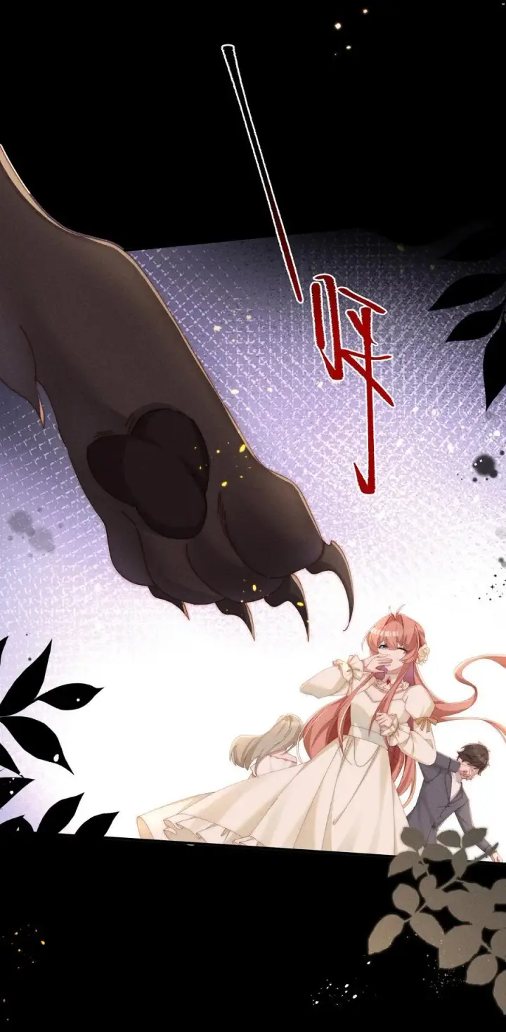 漫画《身为恶役女配的我养成病娇女主很正常吧？！》029 我来保护你第30张图