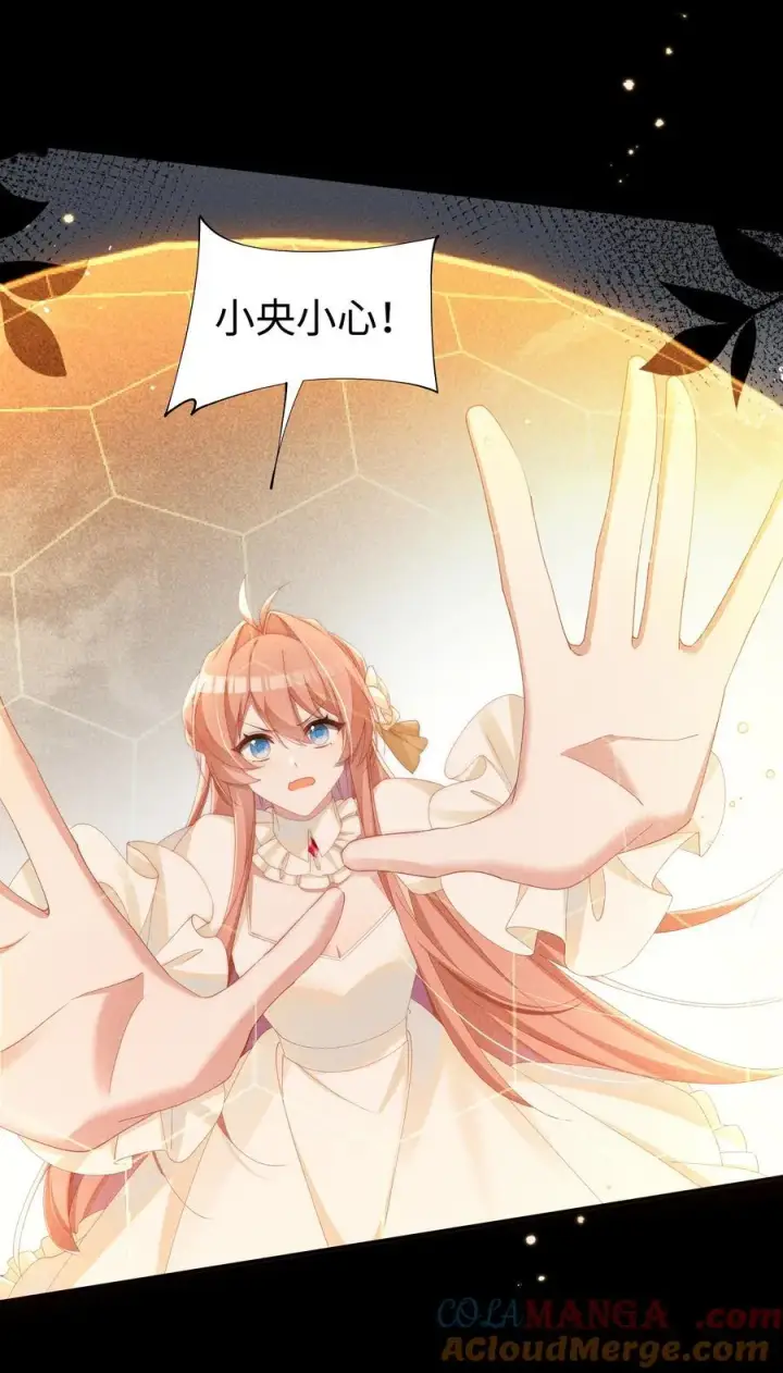 漫画《身为恶役女配的我养成病娇女主很正常吧？！》029 我来保护你第35张图