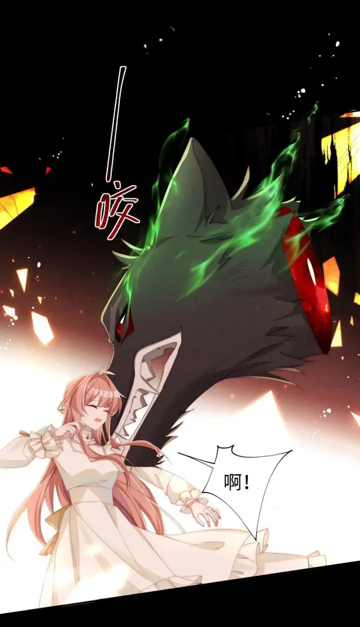 漫画《身为恶役女配的我养成病娇女主很正常吧？！》029 我来保护你第36张图