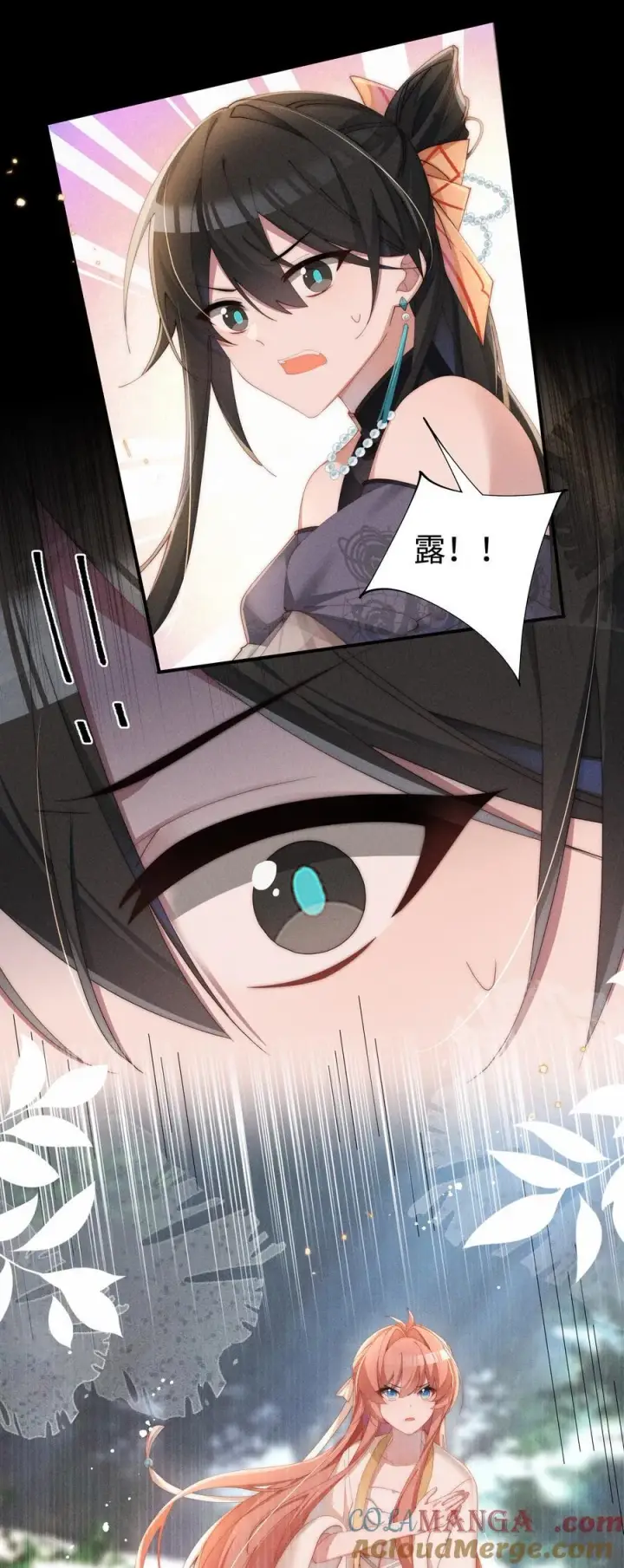 漫画《身为恶役女配的我养成病娇女主很正常吧？！》029 我来保护你第37张图