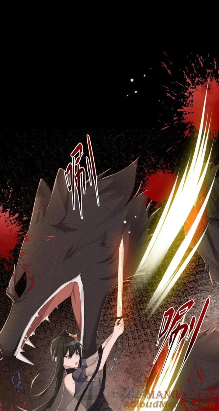 漫画《身为恶役女配的我养成病娇女主很正常吧？！》029 我来保护你第5张图