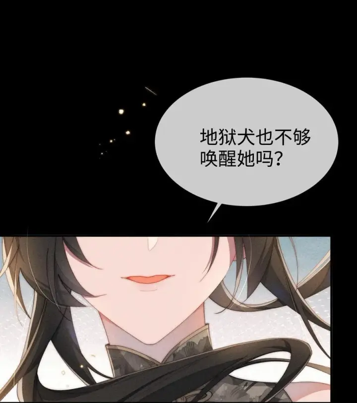 漫画《身为恶役女配的我养成病娇女主很正常吧？！》030 动她的人，都得死第24张图