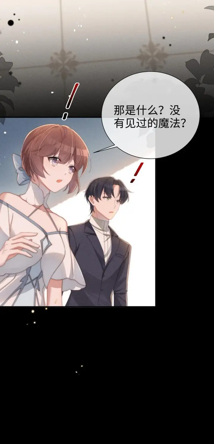 漫画《身为恶役女配的我养成病娇女主很正常吧？！》030 动她的人，都得死第28张图