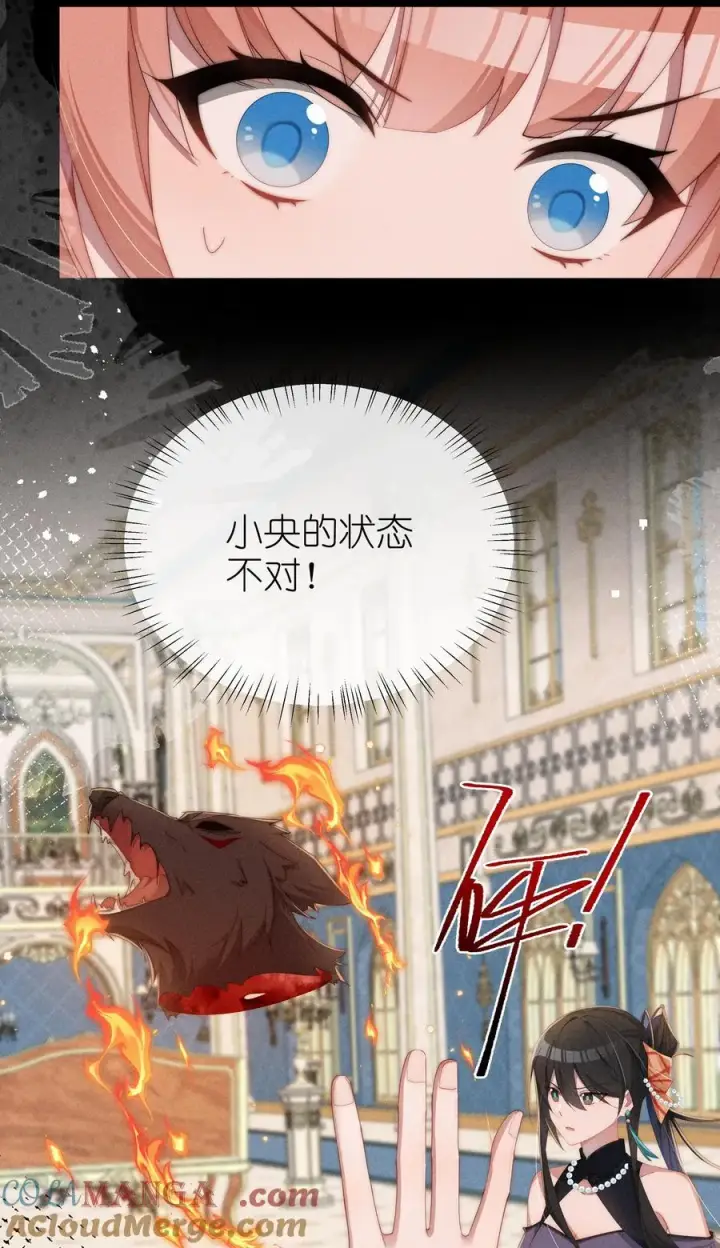 漫画《身为恶役女配的我养成病娇女主很正常吧？！》030 动她的人，都得死第5张图