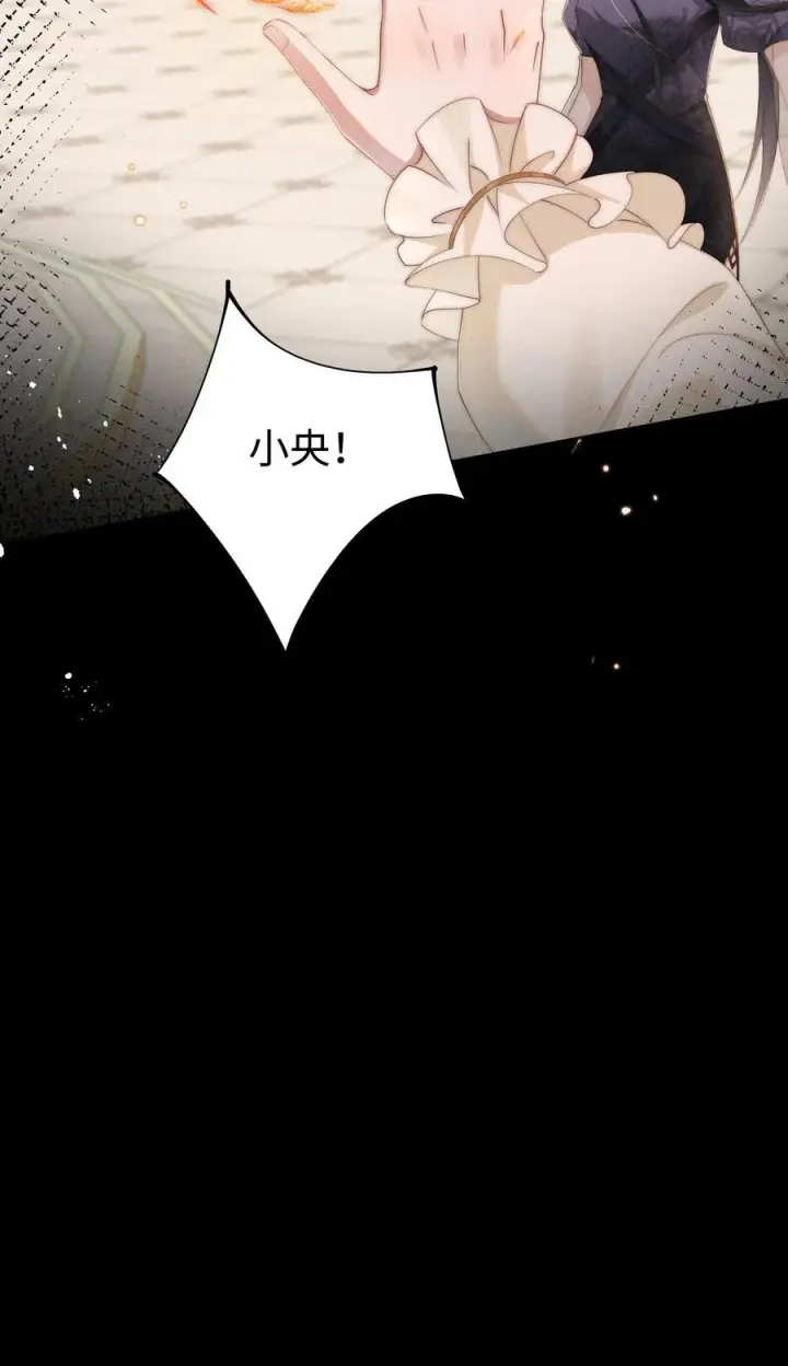 漫画《身为恶役女配的我养成病娇女主很正常吧？！》030 动她的人，都得死第6张图