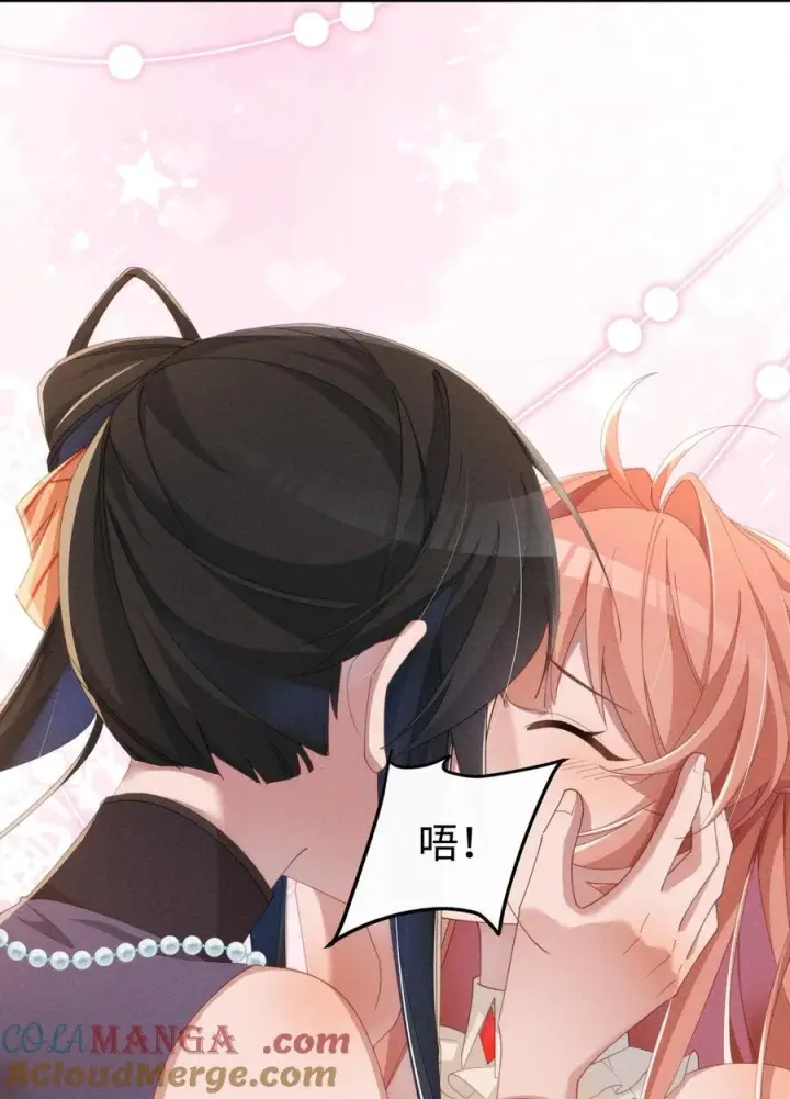 漫画《身为恶役女配的我养成病娇女主很正常吧？！》031 小央真是~~太可爱了！！第39张图
