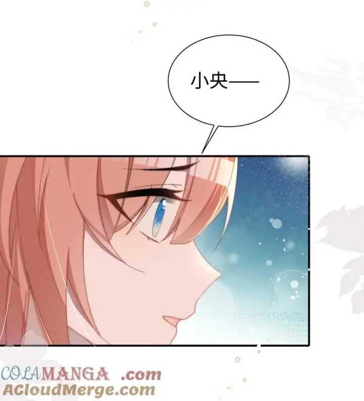 漫画《身为恶役女配的我养成病娇女主很正常吧？！》031 小央真是~~太可爱了！！第9张图