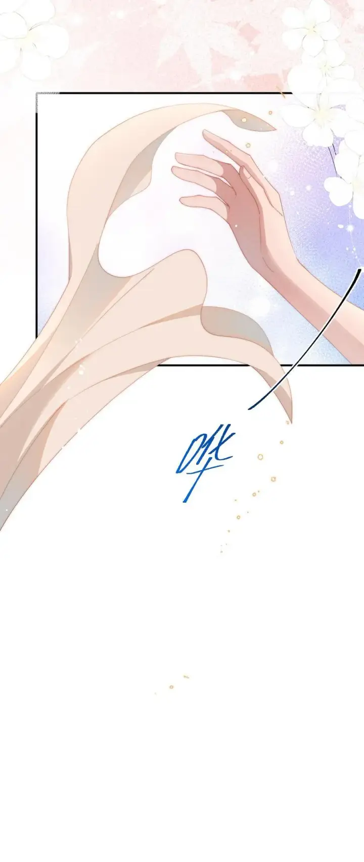 漫画《身为恶役女配的我养成病娇女主很正常吧？！》032 小央，弄疼我吧~第8张图