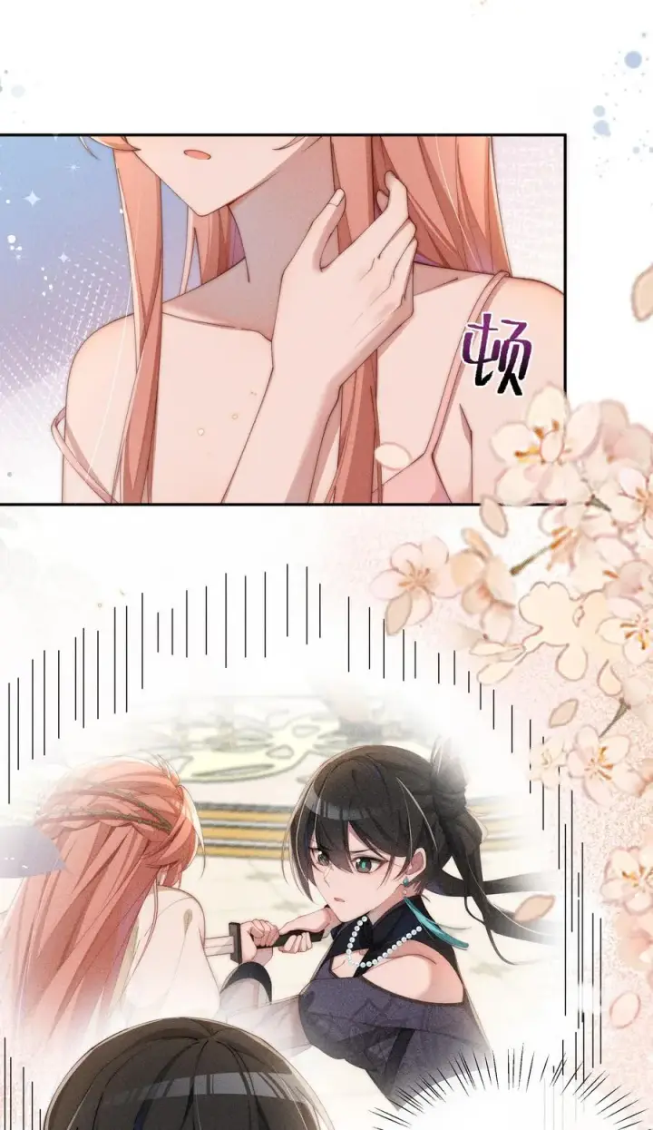 漫画《身为恶役女配的我养成病娇女主很正常吧？！》033 毫无疑问，我喜欢露第2张图