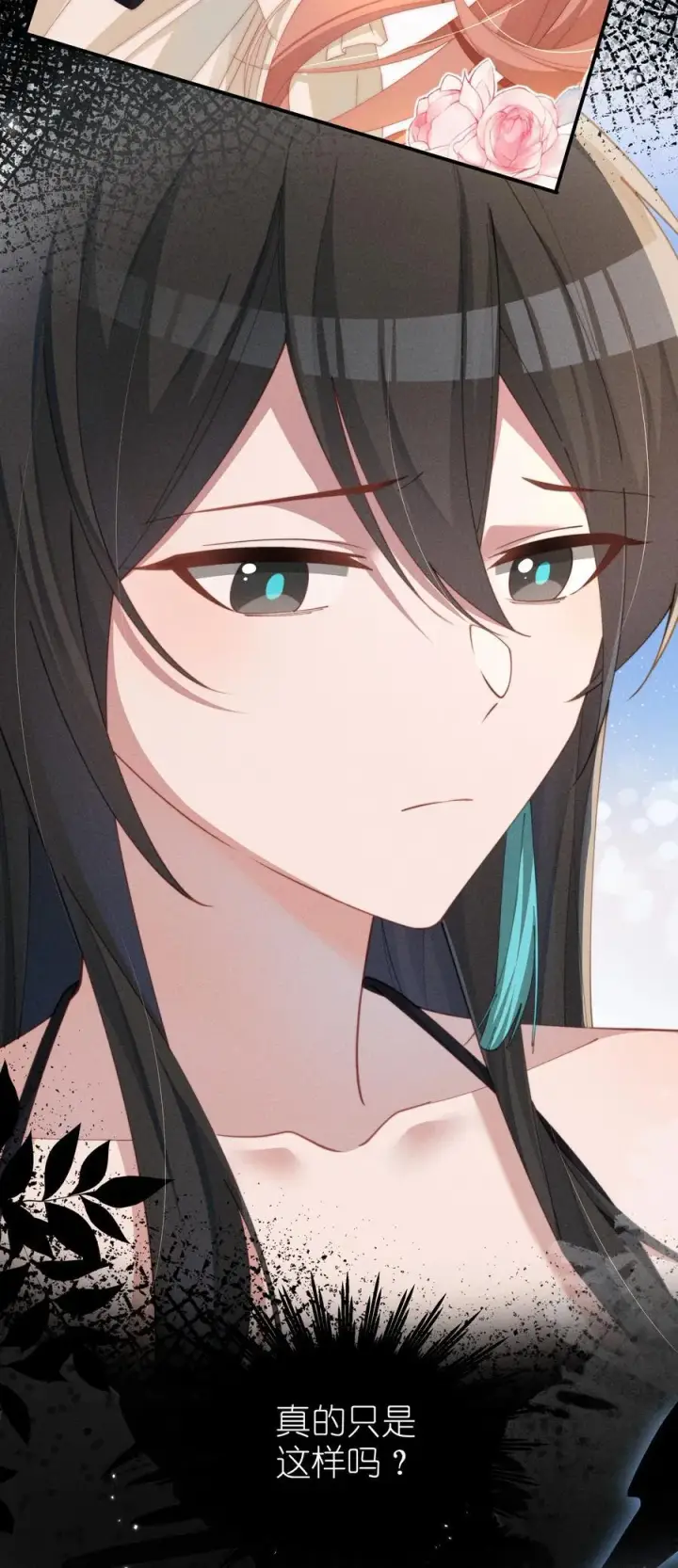 漫画《身为恶役女配的我养成病娇女主很正常吧？！》033 毫无疑问，我喜欢露第22张图