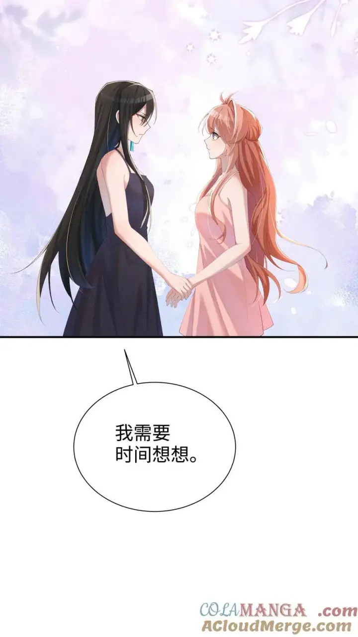 漫画《身为恶役女配的我养成病娇女主很正常吧？！》033 毫无疑问，我喜欢露第29张图