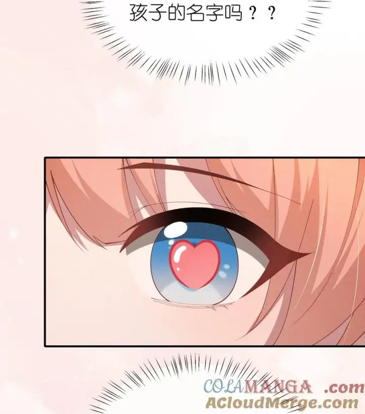 漫画《身为恶役女配的我养成病娇女主很正常吧？！》033 毫无疑问，我喜欢露第31张图