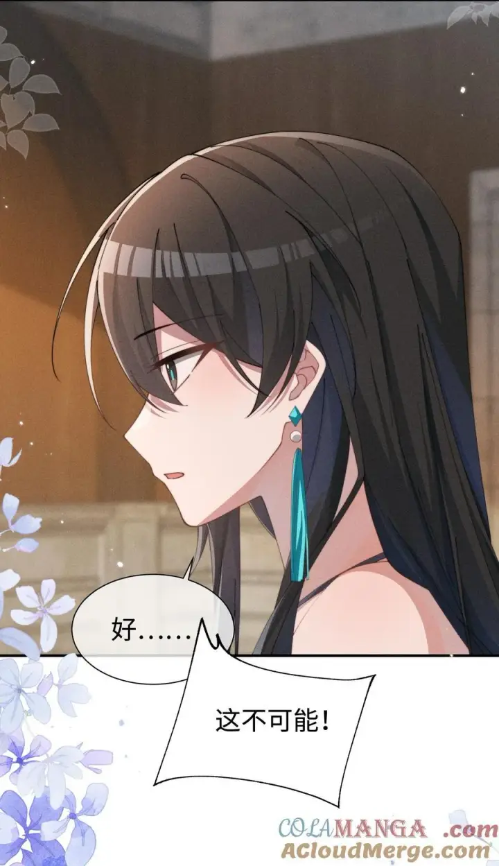 漫画《身为恶役女配的我养成病娇女主很正常吧？！》033 毫无疑问，我喜欢露第37张图