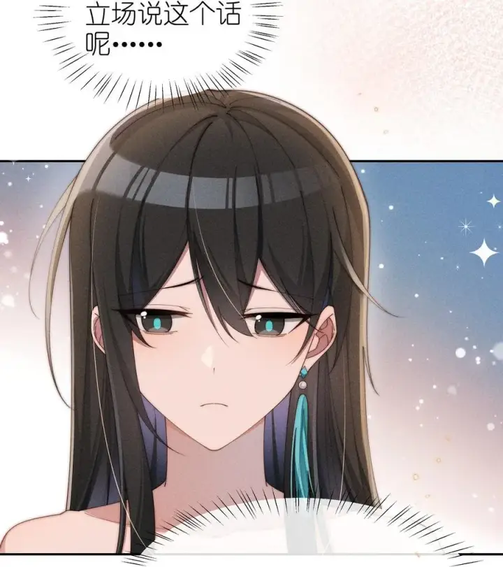 漫画《身为恶役女配的我养成病娇女主很正常吧？！》033 毫无疑问，我喜欢露第4张图