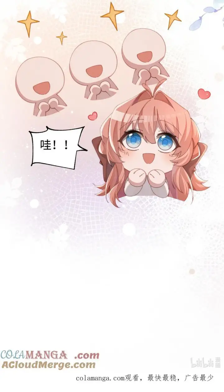 漫画《身为恶役女配的我养成病娇女主很正常吧？！》033 毫无疑问，我喜欢露第41张图