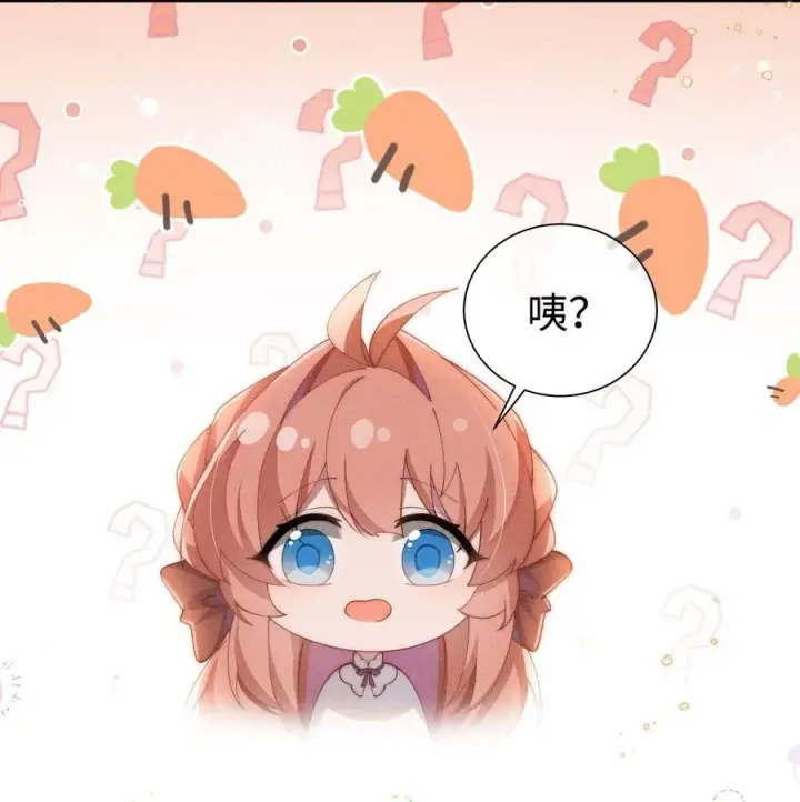 漫画《身为恶役女配的我养成病娇女主很正常吧？！》034 不会动摇的感情第11张图
