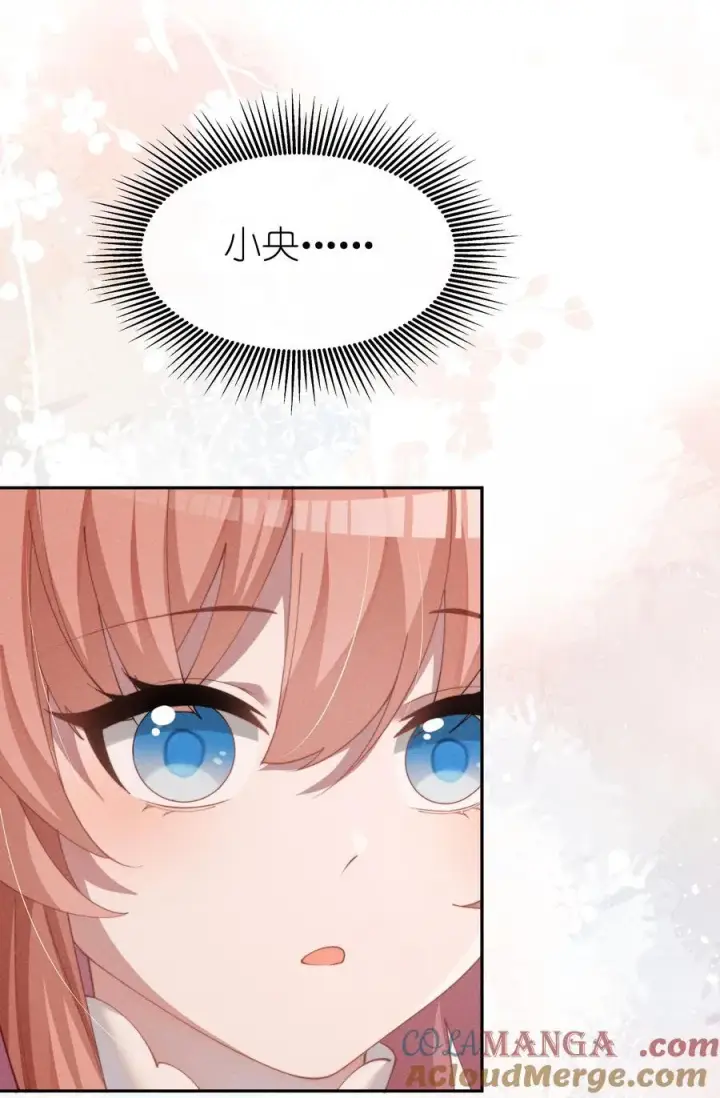 漫画《身为恶役女配的我养成病娇女主很正常吧？！》034 不会动摇的感情第34张图