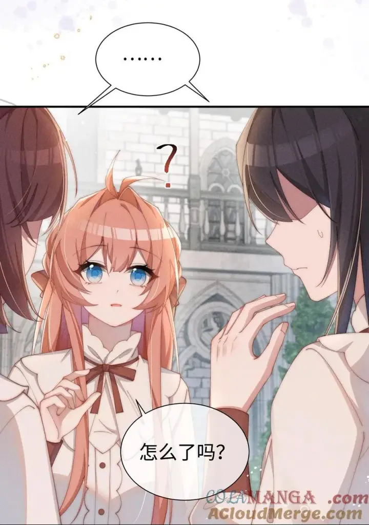 漫画《身为恶役女配的我养成病娇女主很正常吧？！》034 不会动摇的感情第7张图