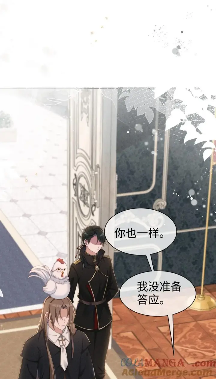 漫画《身为恶役女配的我养成病娇女主很正常吧？！》036 小央，那我现在就是你的监管人啦~第25张图