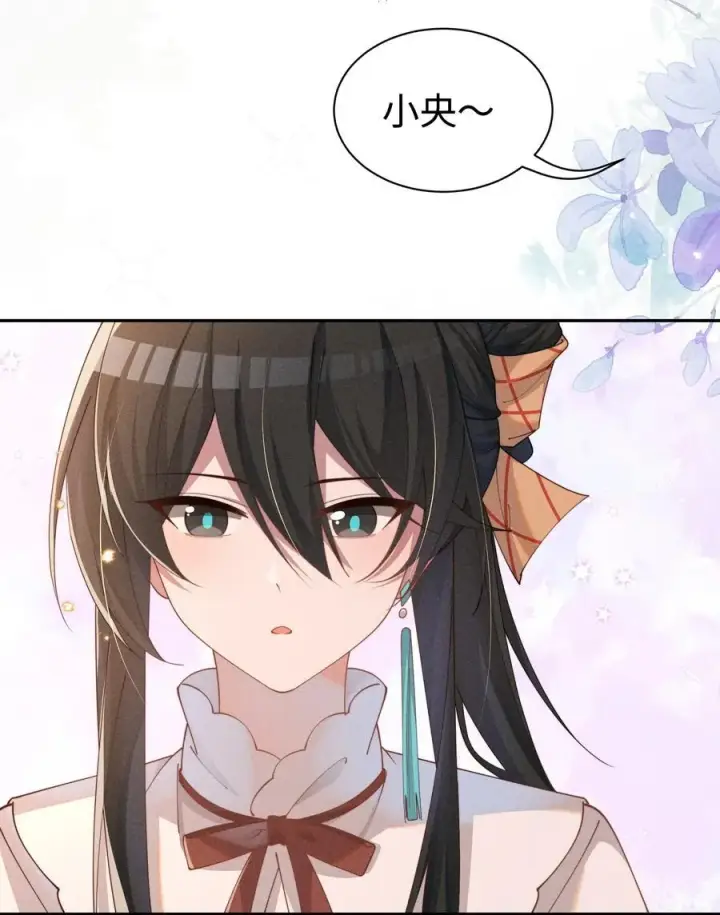 漫画《身为恶役女配的我养成病娇女主很正常吧？！》036 小央，那我现在就是你的监管人啦~第38张图