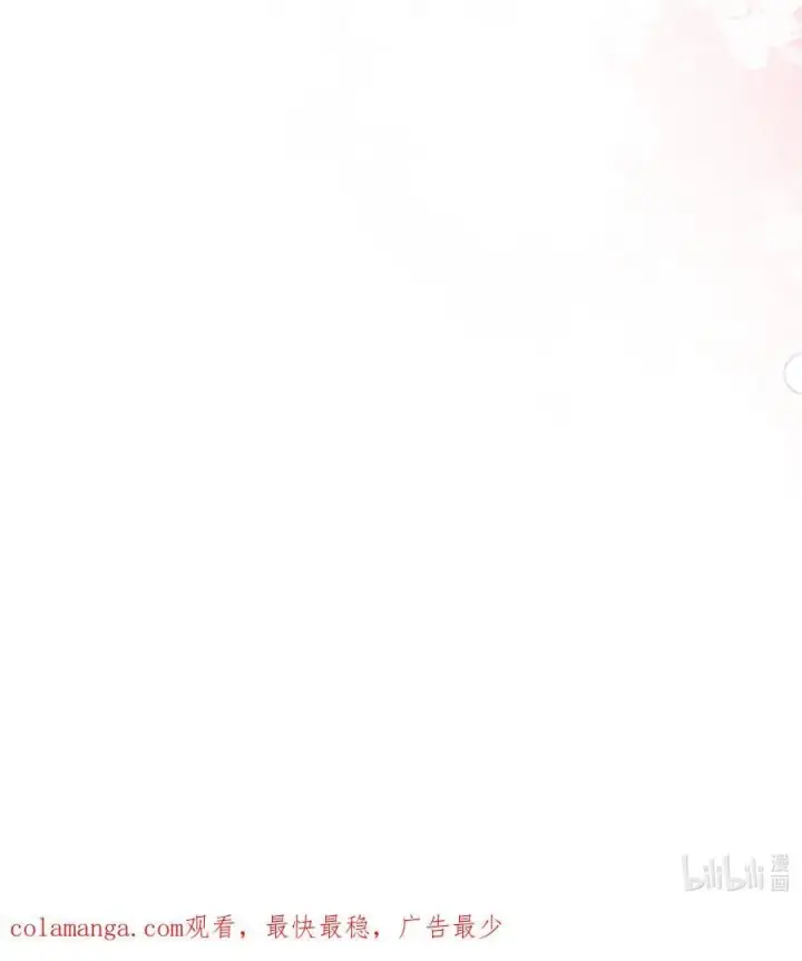 漫画《身为恶役女配的我养成病娇女主很正常吧？！》036 小央，那我现在就是你的监管人啦~第48张图