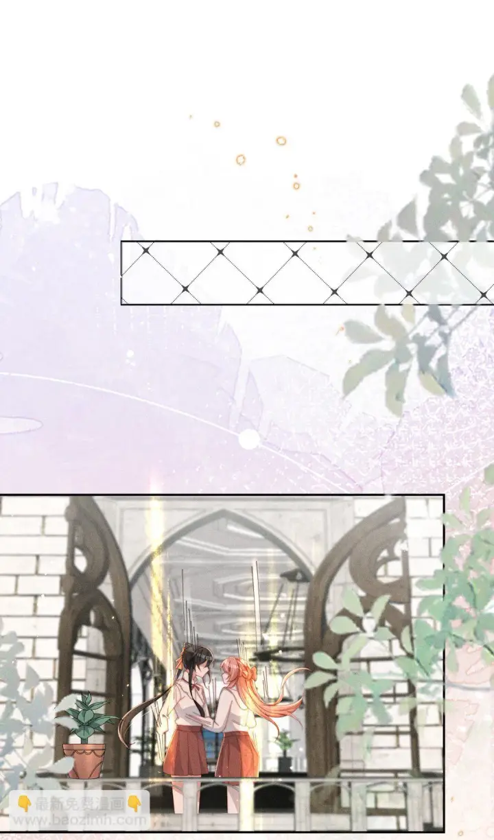 漫画《身为恶役女配的我养成病娇女主很正常吧？！》037 惩罚第14张图