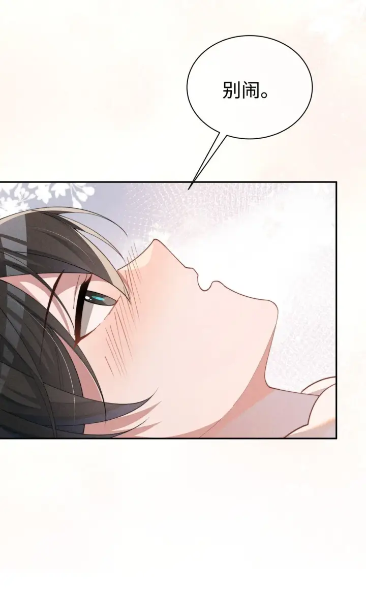 漫画《身为恶役女配的我养成病娇女主很正常吧？！》037 惩罚第31张图