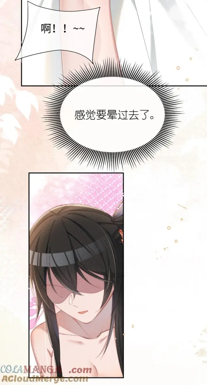 漫画《身为恶役女配的我养成病娇女主很正常吧？！》038 为什么小央这么会啊？！第22张图