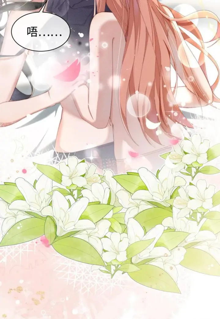 漫画《身为恶役女配的我养成病娇女主很正常吧？！》038 为什么小央这么会啊？！第3张图