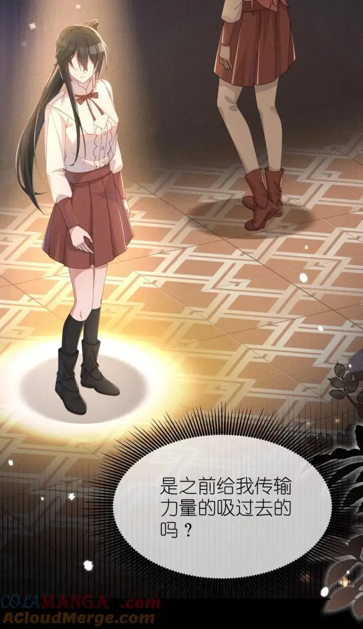 漫画《身为恶役女配的我养成病娇女主很正常吧？！》038 为什么小央这么会啊？！第40张图