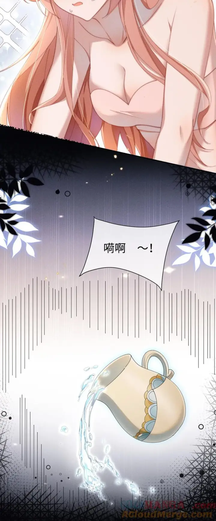漫画《身为恶役女配的我养成病娇女主很正常吧？！》038 为什么小央这么会啊？！第7张图
