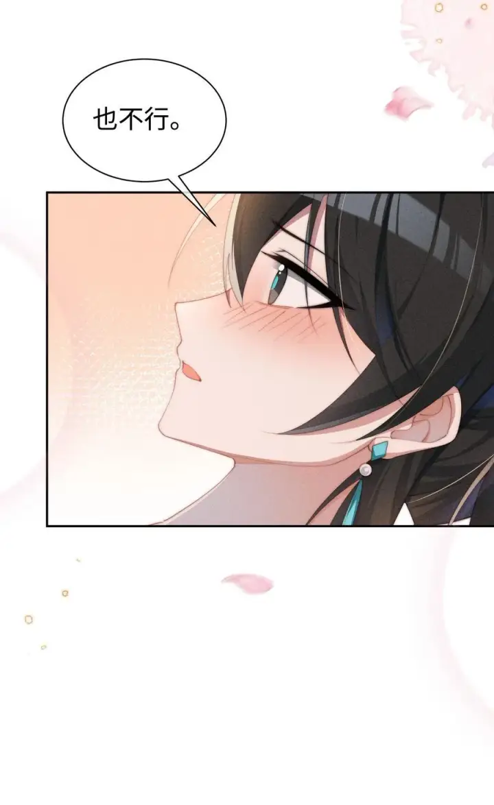 漫画《身为恶役女配的我养成病娇女主很正常吧？！》040 再赌一次第18张图