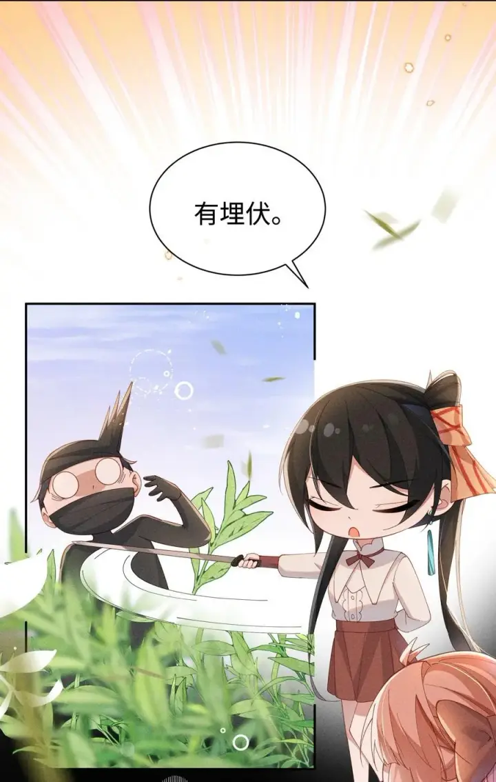 漫画《身为恶役女配的我养成病娇女主很正常吧？！》040 再赌一次第28张图