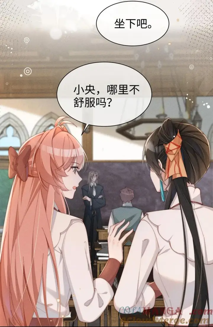 漫画《身为恶役女配的我养成病娇女主很正常吧？！》041 一直在想你第13张图
