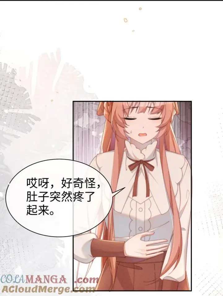 漫画《身为恶役女配的我养成病娇女主很正常吧？！》041 一直在想你第31张图