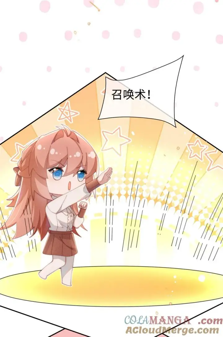 漫画《身为恶役女配的我养成病娇女主很正常吧？！》041 一直在想你第37张图