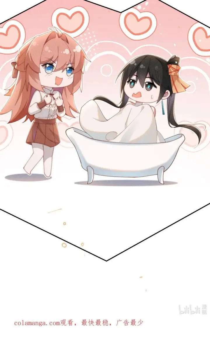漫画《身为恶役女配的我养成病娇女主很正常吧？！》041 一直在想你第38张图