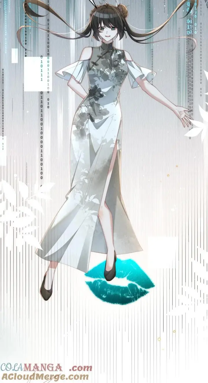 漫画《身为恶役女配的我养成病娇女主很正常吧？！》042 接近的真相第13张图