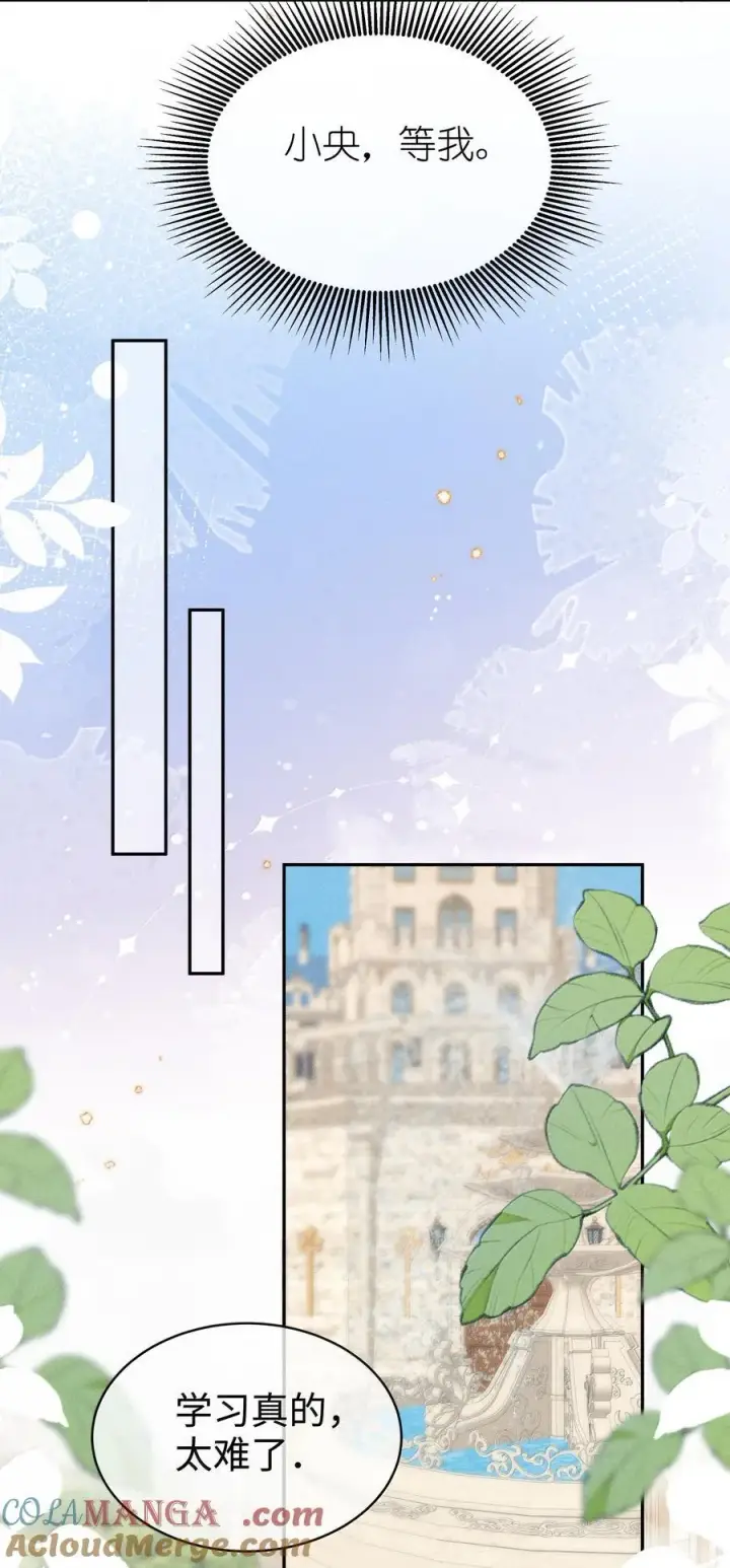 漫画《身为恶役女配的我养成病娇女主很正常吧？！》043 遇到的是小央，真是太好了第17张图