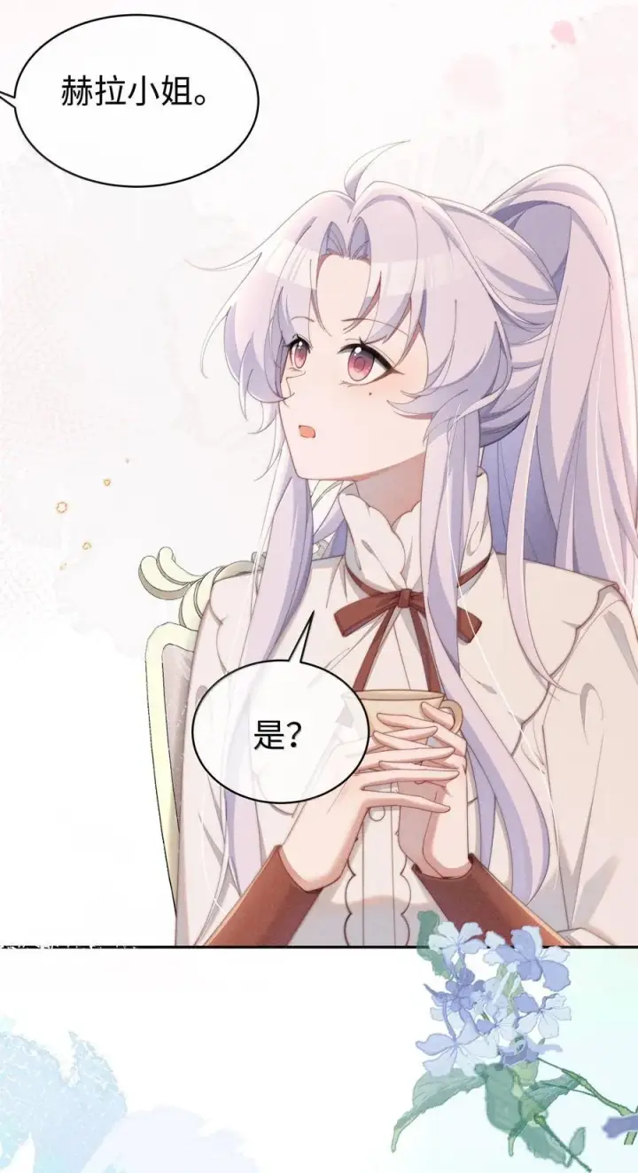 漫画《身为恶役女配的我养成病娇女主很正常吧？！》043 遇到的是小央，真是太好了第24张图