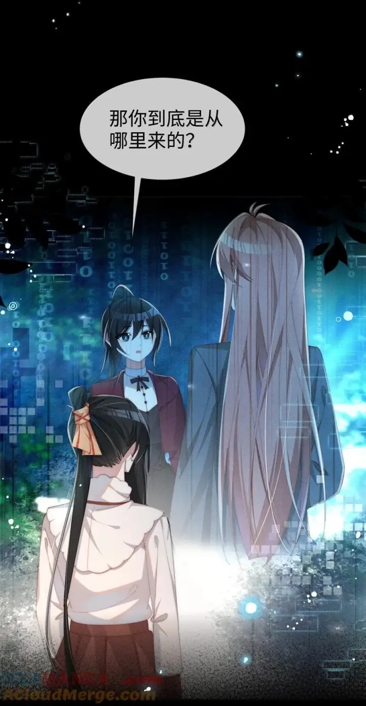 漫画《身为恶役女配的我养成病娇女主很正常吧？！》044 记忆的关键第19张图