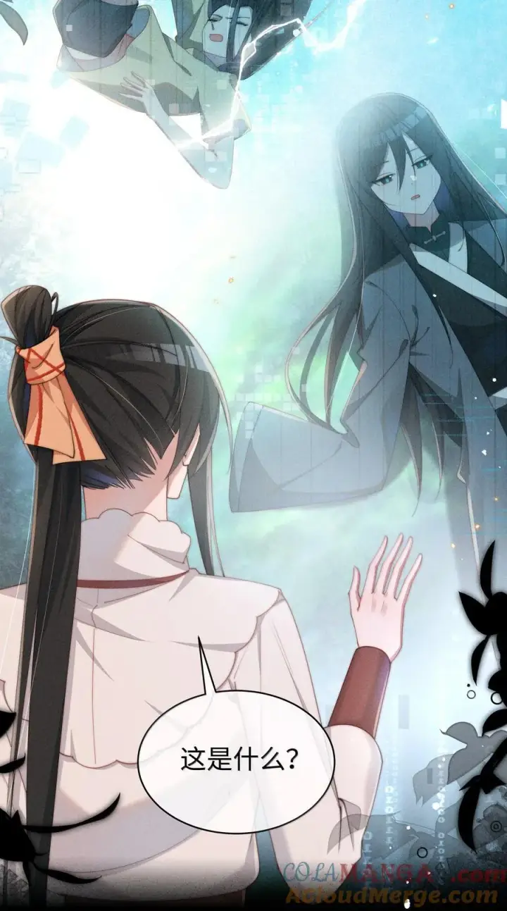 漫画《身为恶役女配的我养成病娇女主很正常吧？！》044 记忆的关键第25张图