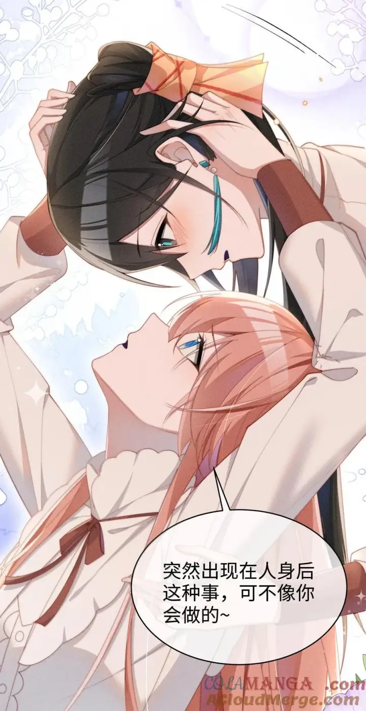 漫画《身为恶役女配的我养成病娇女主很正常吧？！》045 不同的接触第21张图